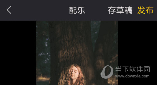 清爽视频编辑器