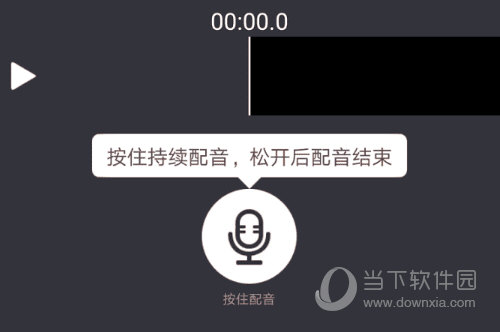 清爽视频编辑器