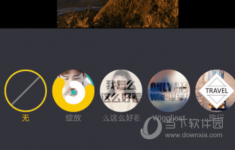清爽视频编辑器