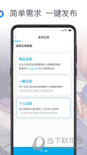 米画师APP