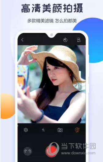 清爽视频编辑器手机版
