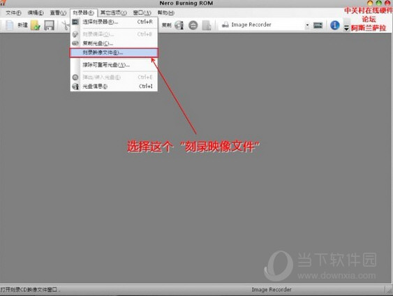 Nero10完整破解版