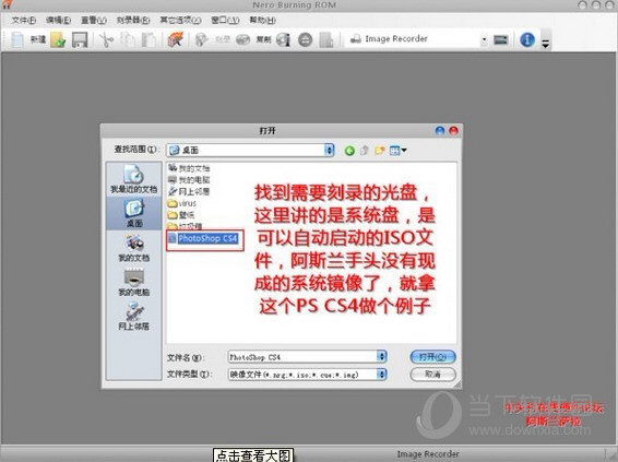 Nero10完整破解版