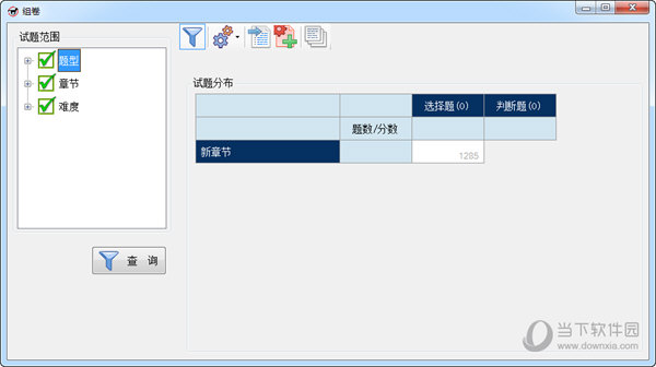 马可题库