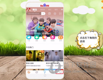 芒果TV