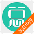 执业中药师总题库 V4.62 安卓版
