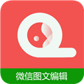 微信图文编辑大师 V1.0.9 安卓版