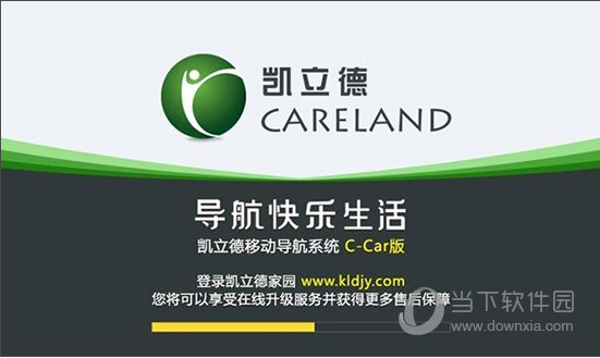 7. 此外 您还可以使用“网页版”升级您的凯立德导航地图 点击“Kaylead导航助手”界面的“菜单”按钮 在列表中选择“关于Kaylead导航助手” 会出现如图所示的窗口 您可以通过该窗口访问“Ka