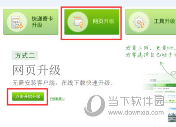 凯立德车载导航地图下载2021破解版