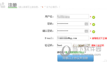 凯立德车载导航地图下载2021破解版