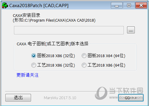 CAXA工艺图表破解补丁