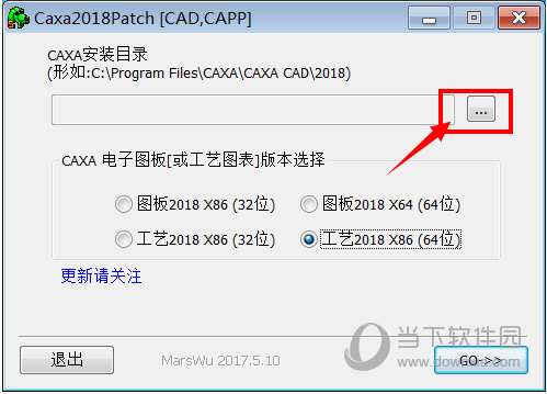 CAXA工艺图表破解补丁