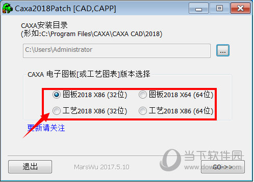 CAXA工艺图表破解补丁