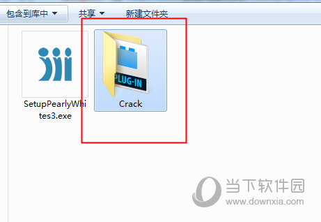 Crack文件夹