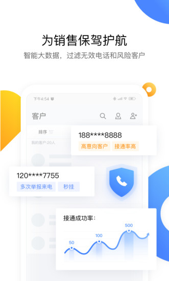 EC V12.971 安卓版截图3