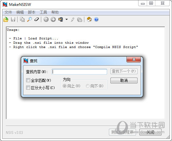 NSIS破解版下载