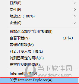 IE浏览器7官方下载Win7