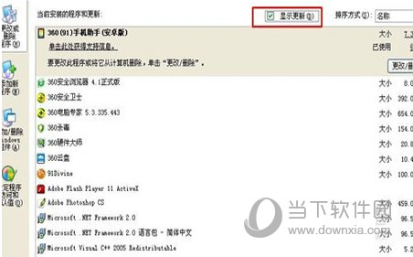 IE浏览器7官方下载Win7