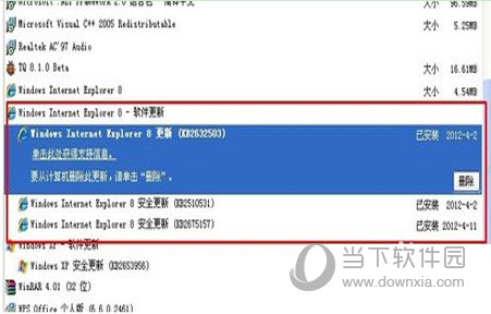 IE浏览器7官方下载Win7