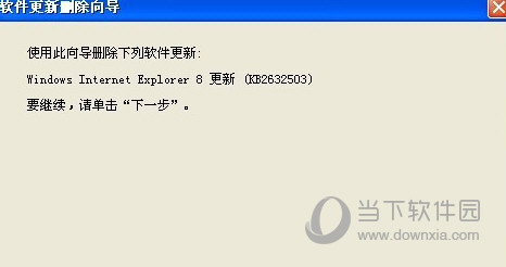 IE浏览器7官方下载Win7