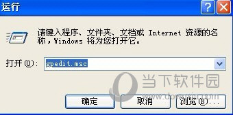 IE浏览器7官方下载Win7