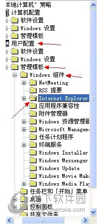 IE浏览器7官方下载Win7