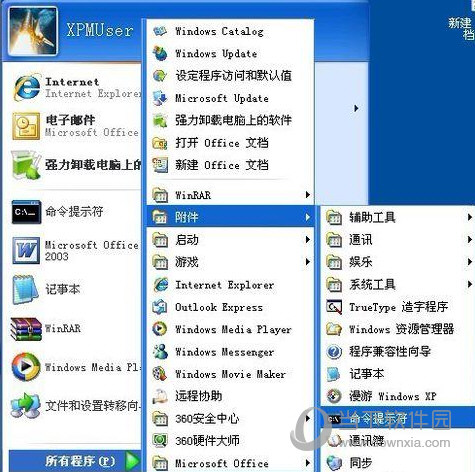 IE浏览器7官方下载Win7