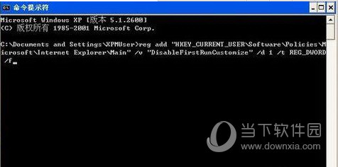 IE浏览器7官方下载Win7