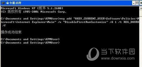 IE浏览器7官方下载Win7