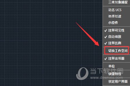 AutoCAD2019经典模式插件