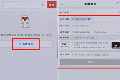 搜狗地图手机版下载