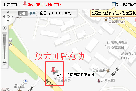 搜狗地图手机版下载