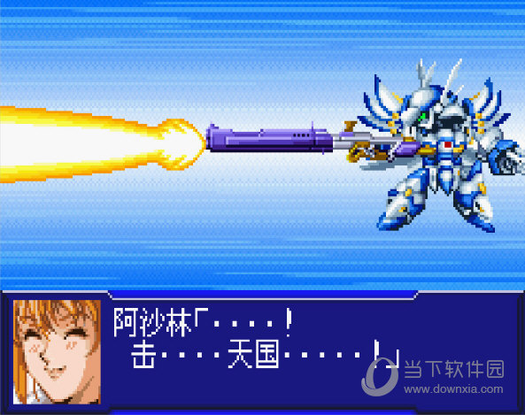 VisualBoyAdvance
