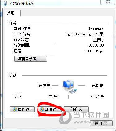 Nero12完整破解版