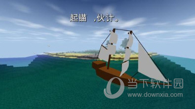生存战争电脑版中文版