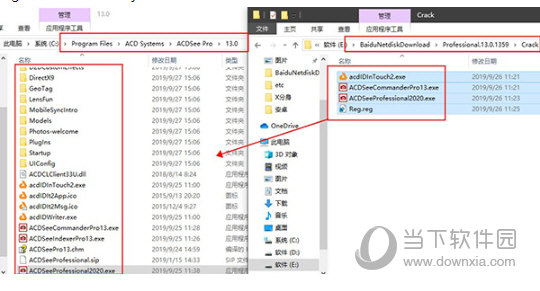ACDSee2020许可证密钥工具