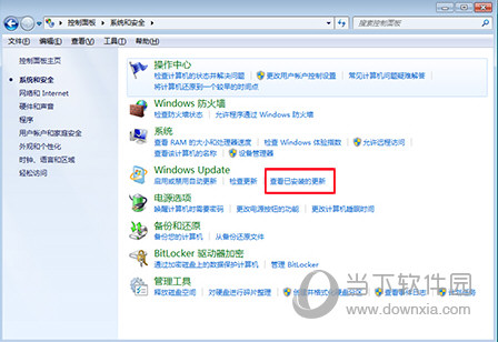 IE9离线安装包完整版
