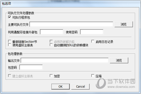 MoleBox Pro