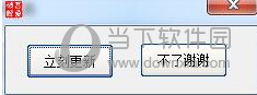 IE浏览器升级包官方下载