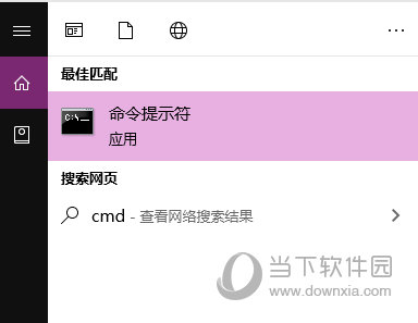 输入cmd