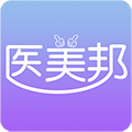 医美邦 V1.4 安卓版
