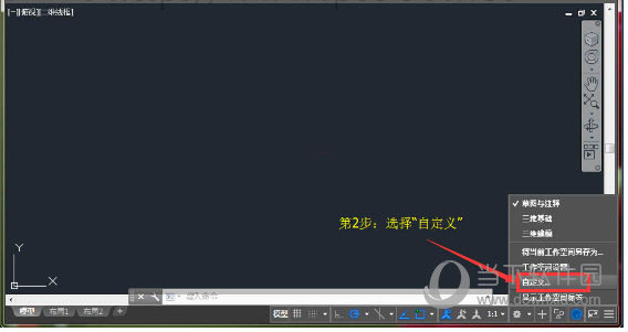 cad2016经典模式插件