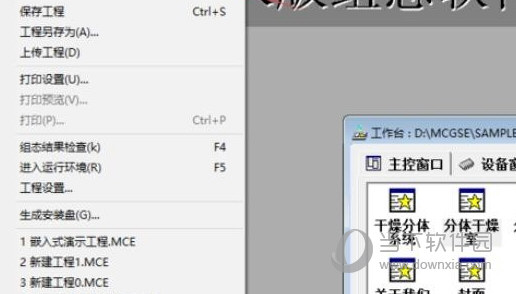 昆仑通态触摸屏编程软件下载