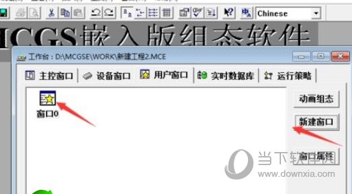昆仑通态触摸屏编程软件下载