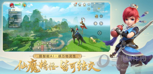 梦幻西游三维版电脑版