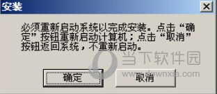昆仑通态MCGS嵌入版最新版本下载