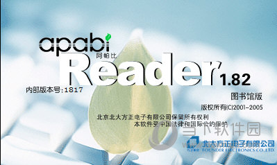 Apabi Reader