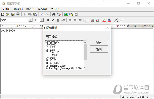 易窗写字板