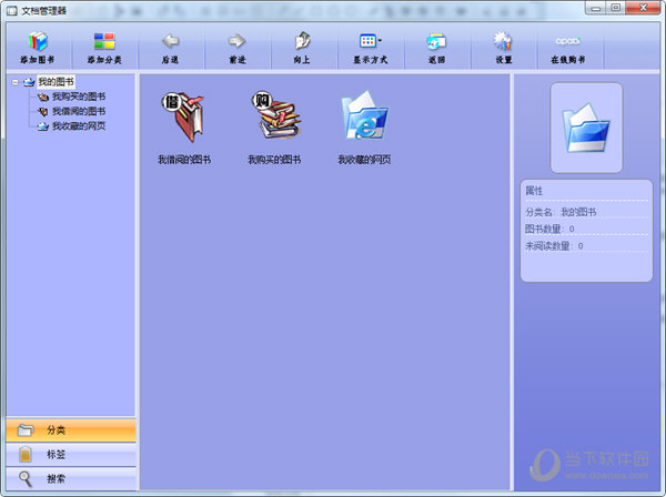 阿帕比阅读器