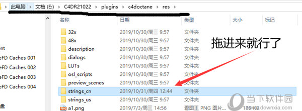 OC渲染器